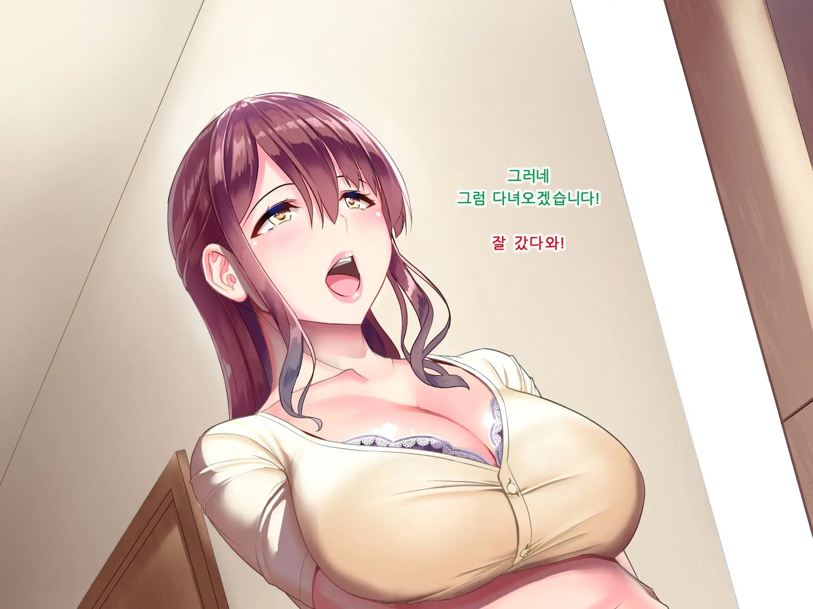Katei O Mamoru Tame Kyouei Mizugi O Kita Mama Okasareru Watashi | 가정을 지키기 위해 경영 수영복을 입은 채 범해지는 나
